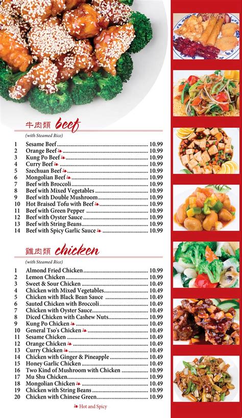 Chopsticks Chinese Food Menu Store | www.pennygilley.com