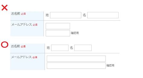 入力フォームのデザインのコツ20選！入力されるフォームを豊富な画像で解説 Formlab