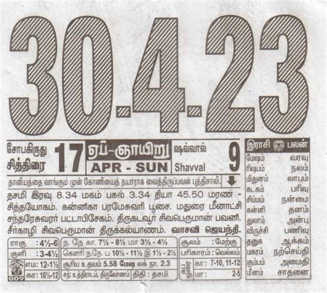 Tamil Daily Calendar 30-04-2023 | Date 30 , January daily Tear off ...