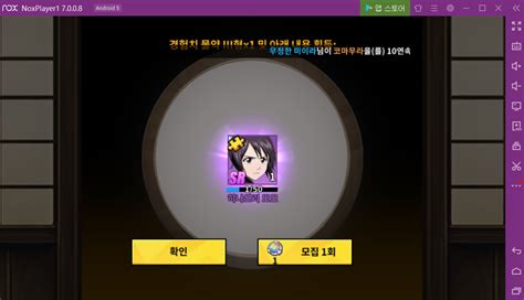 블리치만해의 길 게임 소개 리뷰 Pc 플레이 공략 모음 녹스