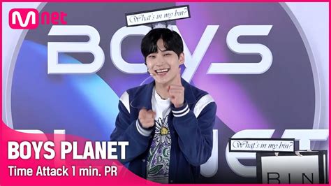 【boys Planetボイプラ】パクハンビンのプロフィールと人気ランキング！ Kpop Juice