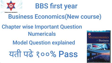 Bbs St Year Business Economics Chapterwise Important Question List