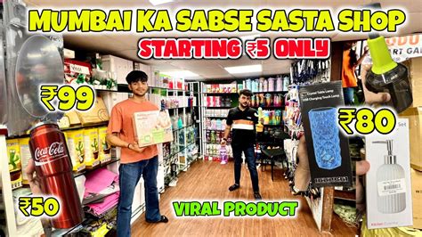 Mumbai Ki Sabse Sasti Shop Apna Wholesale Bazaar Starting