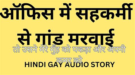 V Deos De Historia Gay Gratis Xhamster