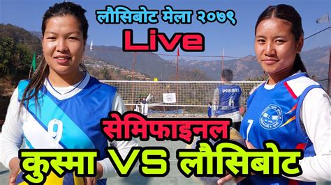 SEMI FINAL MATCH कसम vs लसबट Lausibot Volleyball Live 2023