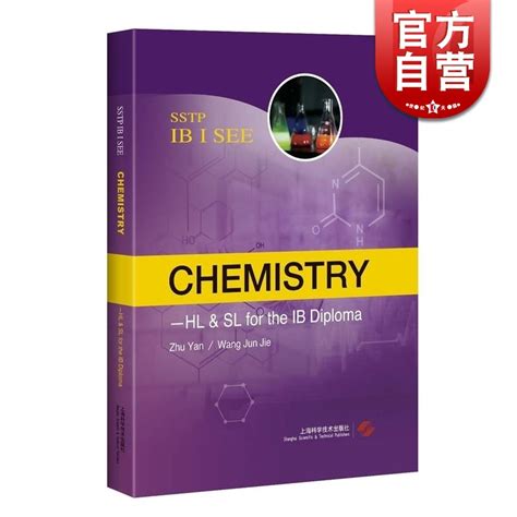 Chemistry Hlsl For The Ib Diploma Ibdp