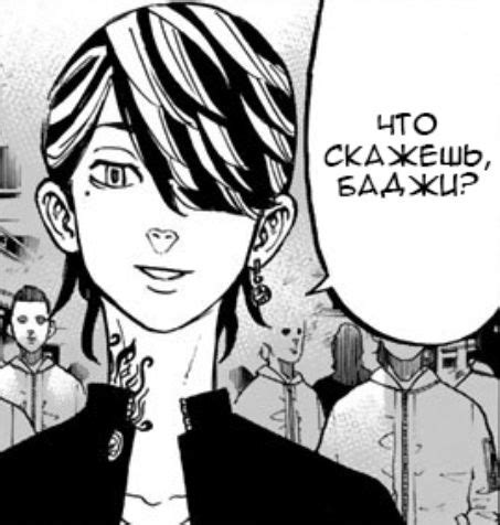кадзутора манга kazutora manga | Манга