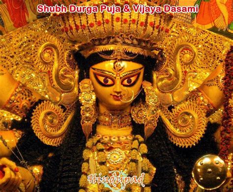 Guru God Photos: Maa Durga Aarti, Maha Ashtami - Durga Puja Wishes Greetings Free Download