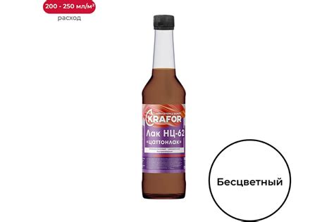 Лак KRAFOR НЦ-62 цаттонлак, глянцевый, 0,5 л 250195 - выгодная цена ...