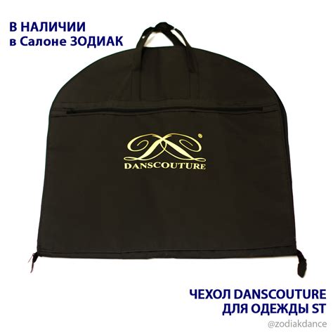 Веревки, фурнитура, кринолин и принадлежности для пошива