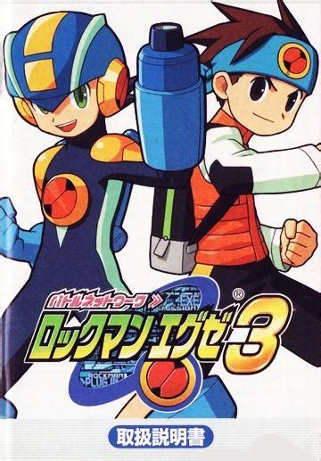 Mega Man Battle Network 3 2022 Filmaffinity