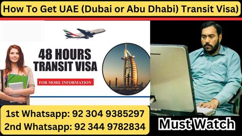 Now Get Uae Transit Visa Online Abu Dhabi 48 Hours Transit Visa Uae Transit Visa For 4896