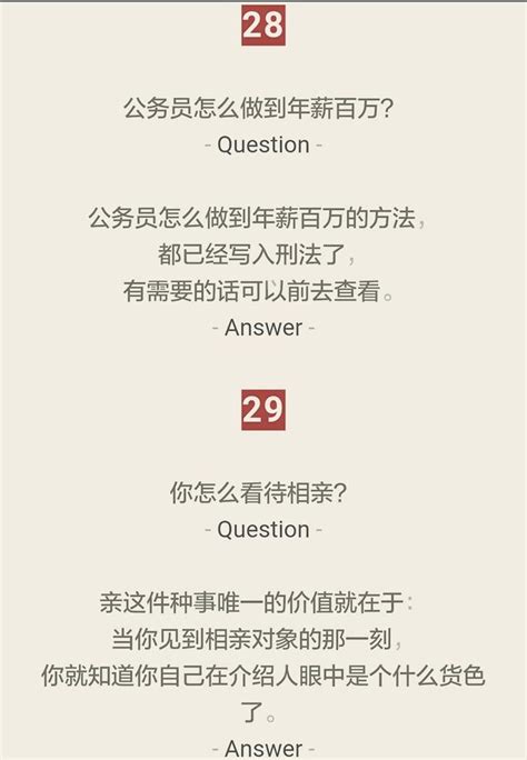 網絡30條神回復，讓你看後感嘆網友的腦洞 每日頭條