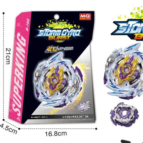 Beyblade B168 Super King B 168 Furious Holy Gun Overlord Blast Metal