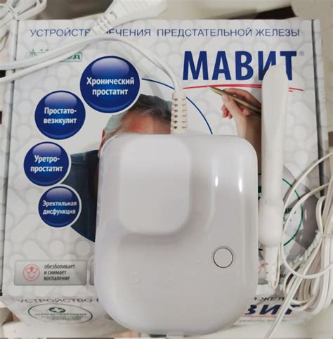 Мавит улп 01 купить в Санкт-Петебруге, цена