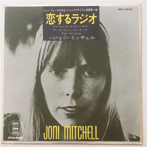 Joni Mitchell You Turn Me On Im A Radio 7 横浜レコード