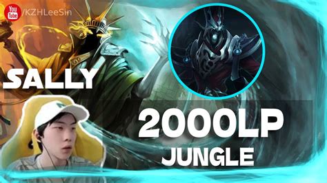 Sally Karthus Vs Kindred Jungle 2000 LP Jungle Sally Karthus