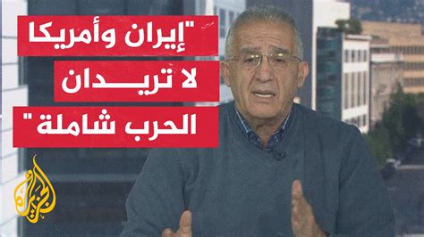 إلياس حنا من الضروري أن تذهب أمريكا لمرحلة متقدمة أقل من حرب وأكبر من