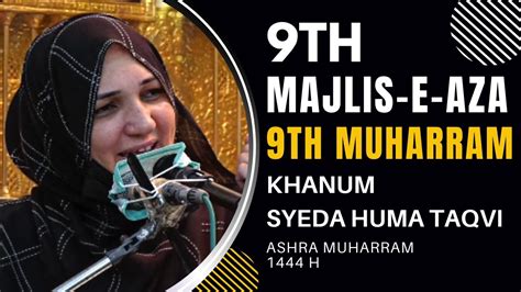 🔴 Live Majlis E Aza 9th Muharram 1444 H Khanam Syeda Huma Taqvi 8th Aug 2022 Youtube