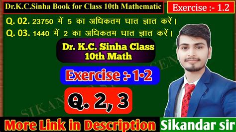 Th Class Math Exercise Q Dr Kc Sinha Book Class Th