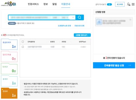 무주택자 확인방법 무주택확인서 조회 6가지 방법청약연말정산 등