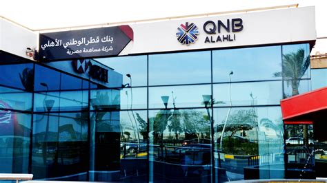 Firstbank بنك Qnb الأهلي وفيزا يستضيفان نسخة كأس الأمم الإفريقية