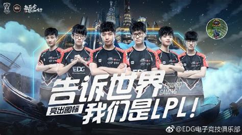 Lol：s8全球總決賽小組賽day02，lpl目前小組賽全勝！ 每日頭條