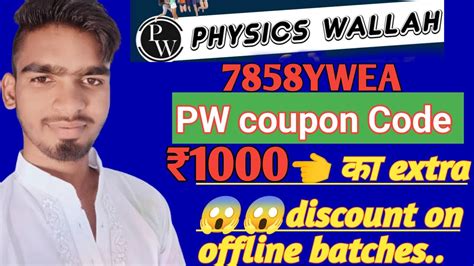 Pw Discount Coupon Code 2024 For Offline Batches Discount Coupon