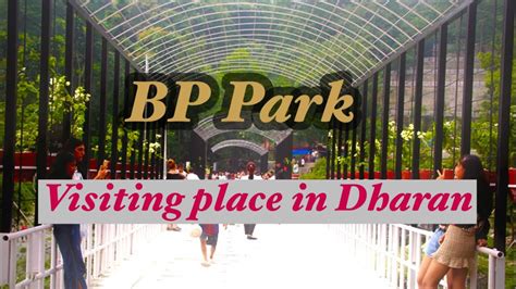 Dharan Park Bp Park Dharan Visiting Place In Dharan YouTube