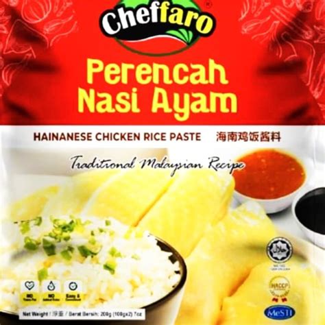 Cheffaro Traditional Malaysian Recipe Tumisan Sambal Nasi Lemak Aroma