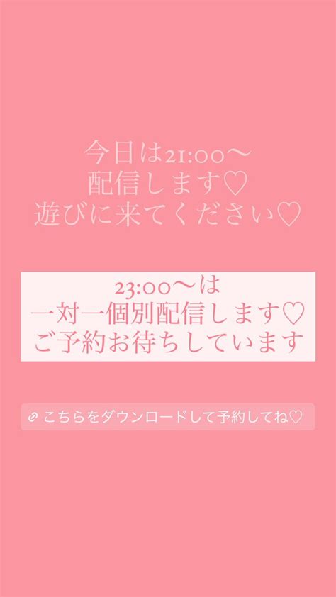 芹那のsnsブログ Twitter Webザテレビジョン