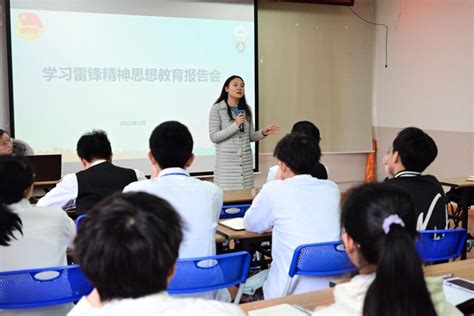 【团学工作】我院团委、学生召会开学习雷锋精神思想教育报告会 桂林理工大学 土木与建筑工程学院