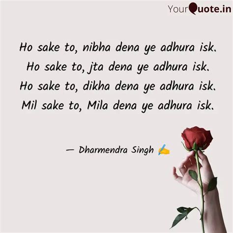 Ho Sake To Nibha Dena Ye Quotes Writings By Dharmendra Singh