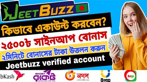 Jeetbuzz Account Kivabe Khulbo How