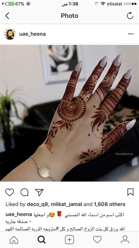 Mehndi Desing Mehndi Designs Modern Mehndi Designs Beautiful