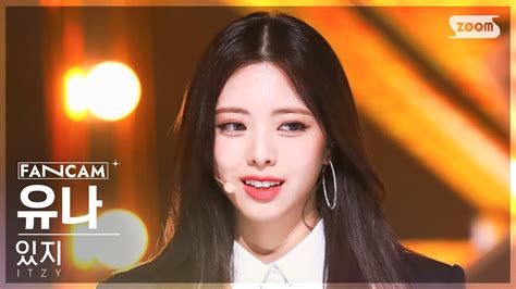 안방1열 직캠4k 있지 유나 Cheshire Itzy Yuna Fancam Sbs Inkigayo 221204