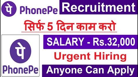 Phonepe Recruitment Phonepe Vacancy Work From Home Job Work