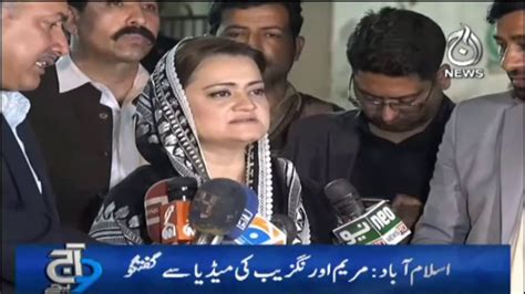 Pmln Leader Marriyum Aurangzeb Crucial News Conference Aaj Updates