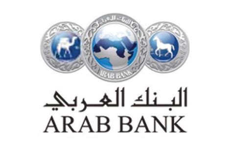 arab_bank | Onestopbrokers – Forex, Law, Accounting & Market News