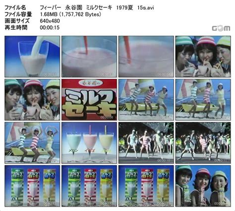フィーバー (アイドルグループ) - Wikipedia