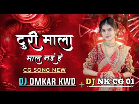 Turi Malamal Naihe Dj Cg Song Dj Cg Song Cg Dj Song Cg New Song