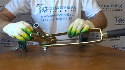 Пружинный зажим для опалубки - YouTube