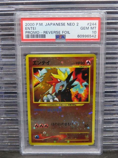 Psa 10 Entei Holo Japanese Pokemon 2000 Neo 2 Promo 244 Reverse Foil Gem Mint Values Mavin