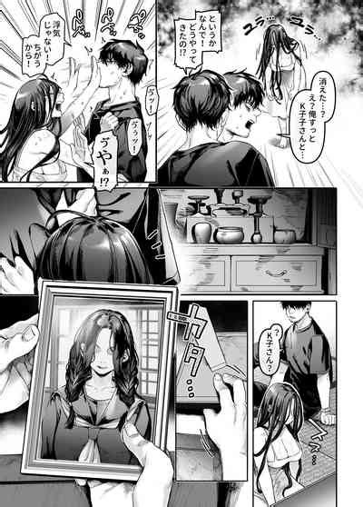 Kko To Yamioji Mitsu Nhentai Hentai Doujinshi And Manga