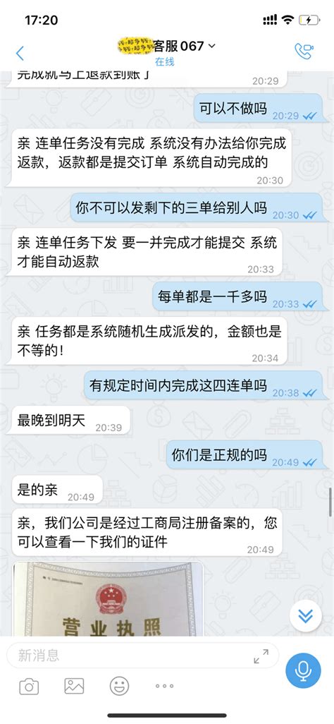 我为群众办实事 大学生刷单被骗，网络搜索怎么办结果碰上假警察诈骗