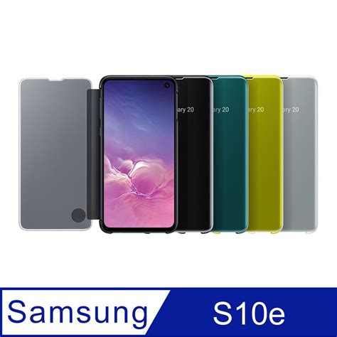 Samsung 三星 Galaxy S10e Clear View 原廠全透視感應皮套 台灣公司貨 Pchome 24h購物