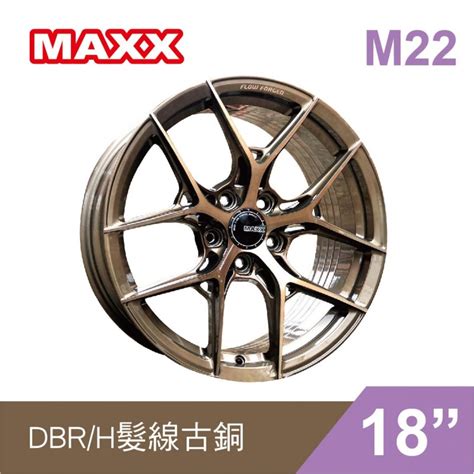 預購 Maxx 旋壓鋁圈輪框 M22 18吋 5孔1088jet38灰黑金