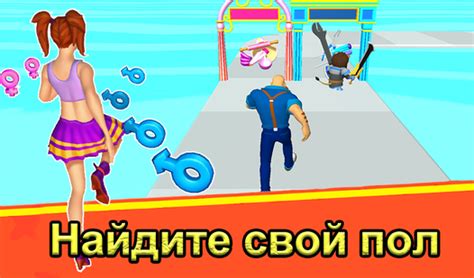 Найдите свой пол (ад Voodo) - гуляць анлайн бясплатна на сэрвісе Яндекс ...