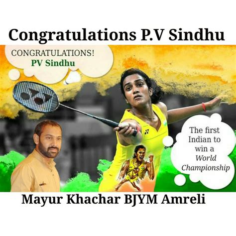 PV Sindhu PvSindhu MayurKhachar