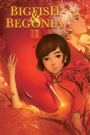 Big Fish Begonia 2016 Liang Xuan Zhang Chun Chun Zhang Cast